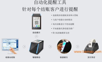 東莞互聯(lián)網(wǎng)收銀臺 揭秘超實惠的微信營銷會員管理系統(tǒng)