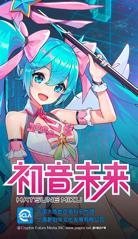 攜手游征戰商海，網絡開發助您成就輝煌人生