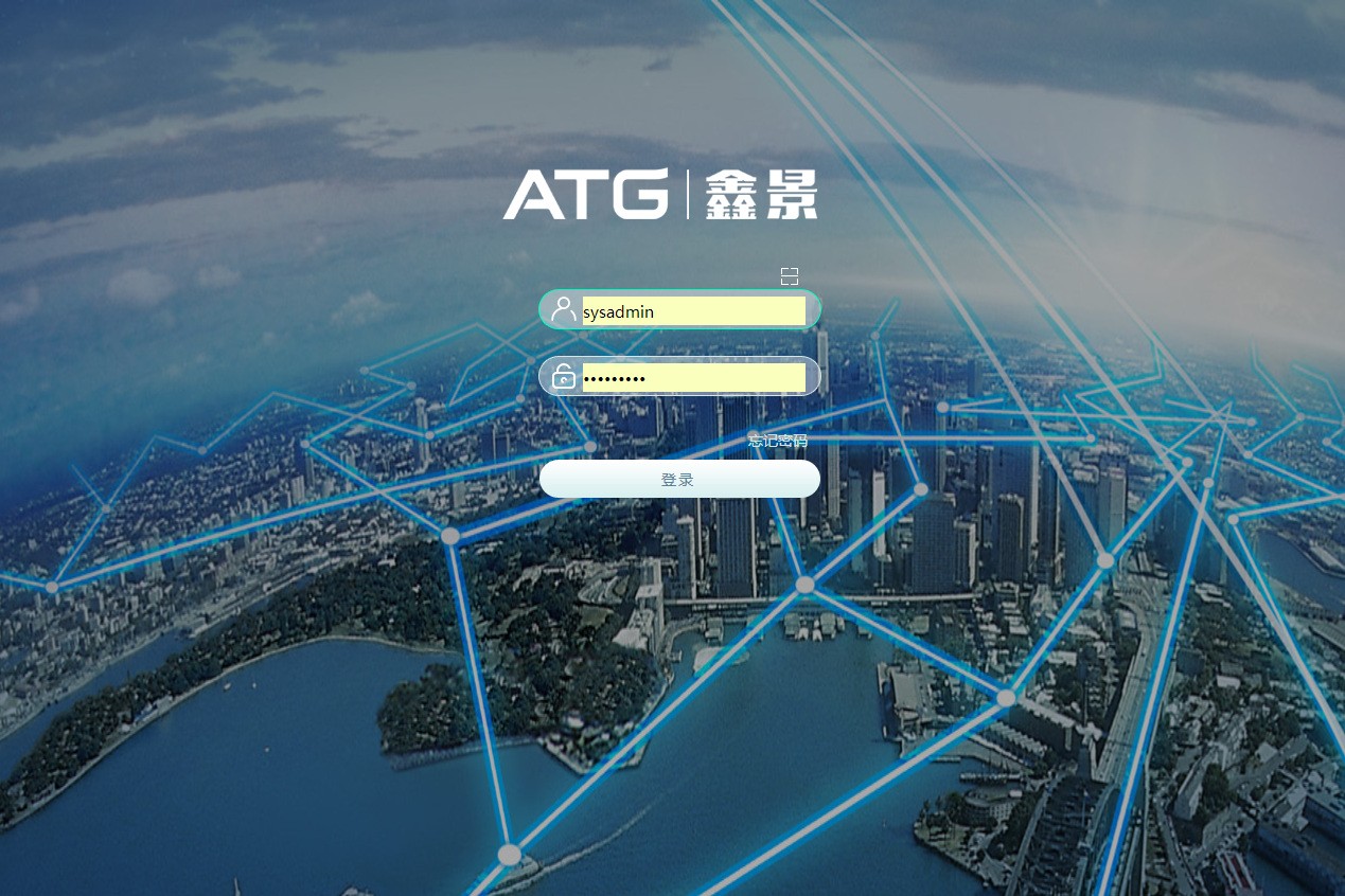 重慶鑫景特種玻璃泛微OA移動辦公項目順利驗收 打造玻璃行業(yè)數(shù)字化管理新標桿