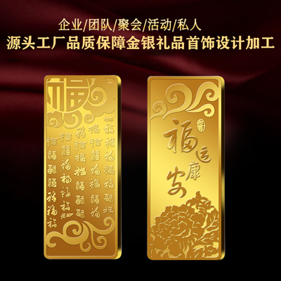 創(chuàng)意金銀工藝品 快速定制，物美價廉的黃金紀(jì)念幣與金銀幣解決方案